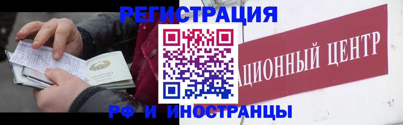 пропишу в квартире в Железноводске